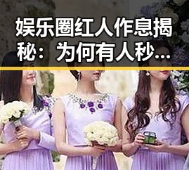 娱乐圈红人作息揭秘：为何有人秒睡有人难眠？